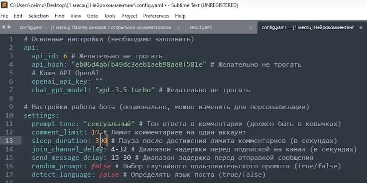 Настройки задержек для скрипта Пример задержки между действиями